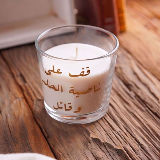 صورة شمعة معطرة - أبيض