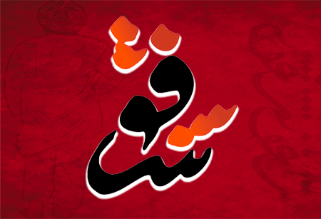 صورة لقسم دار شفق - الكويت