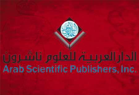صورة لقسم الدار العربية للعلوم ناشرون