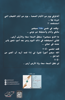 صورة هل الجرح نور ؟ - أمنه عبدالرحيم