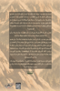 صورة فاضل المسلم - 199 نبضة