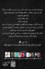 صورة غيرتني صورة البقرة - فهد البشاره